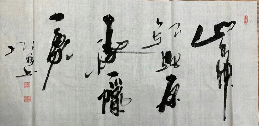 薛振标