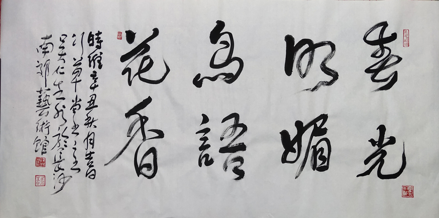 吴仁生