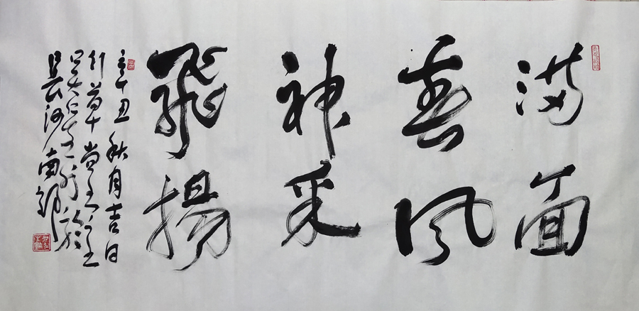 吴仁生