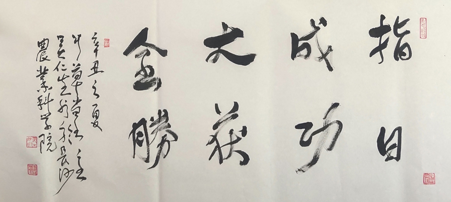 吴仁生