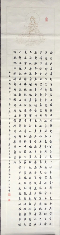 薛振标