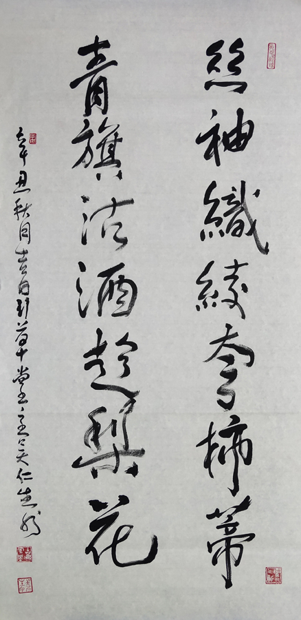 吴仁生