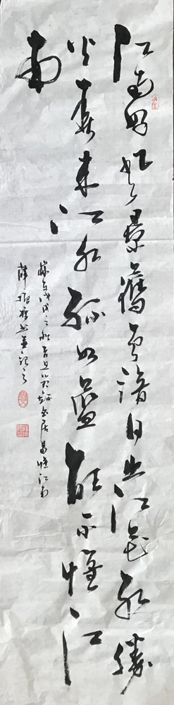 薛振标