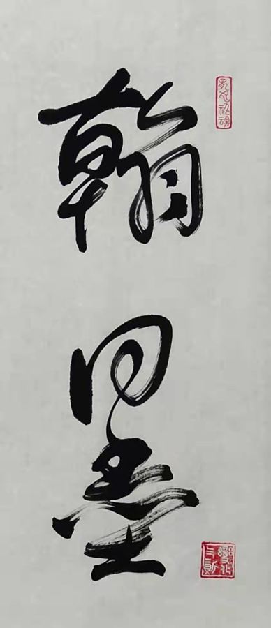 吴仁生