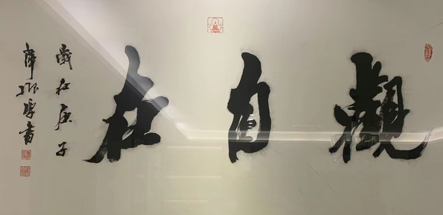 薛振标