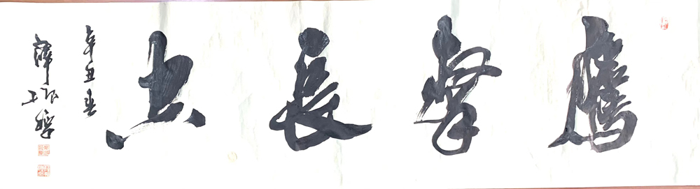 薛振标