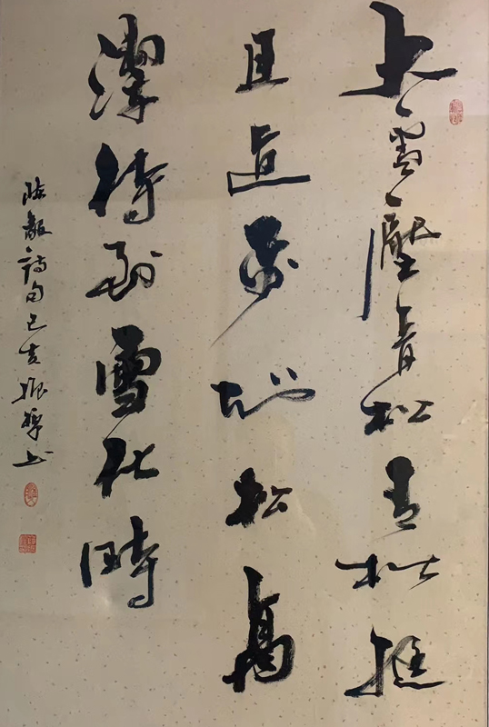 薛振标