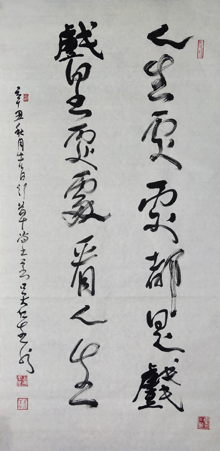 吴仁生
