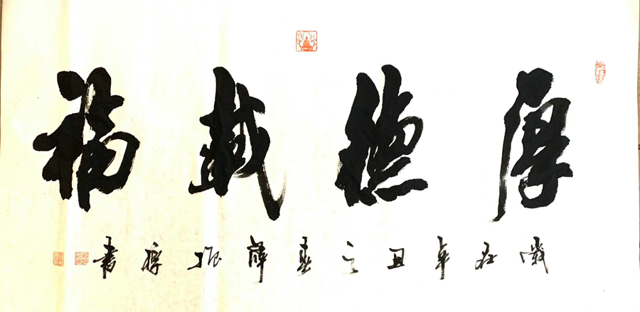 薛振标