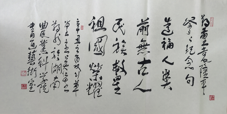 吴仁生