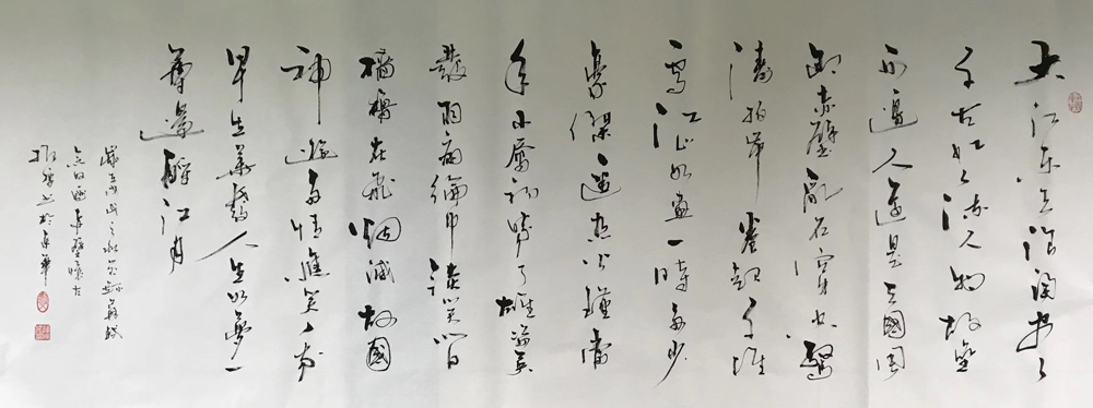薛振标