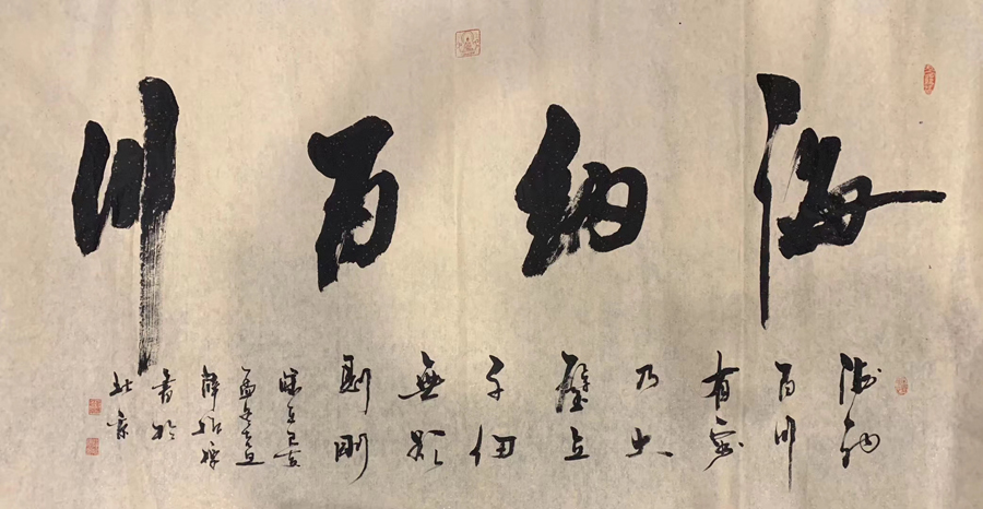 薛振标