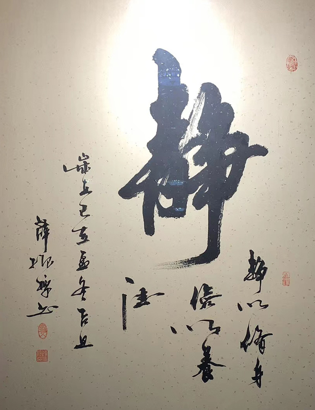 薛振标