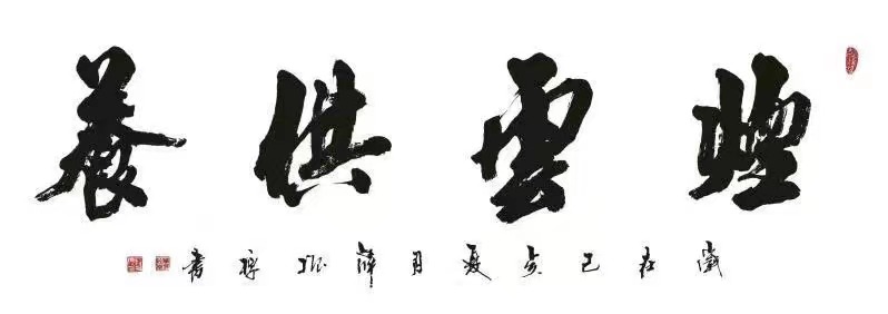 薛振标