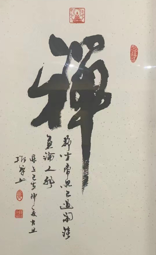 薛振标