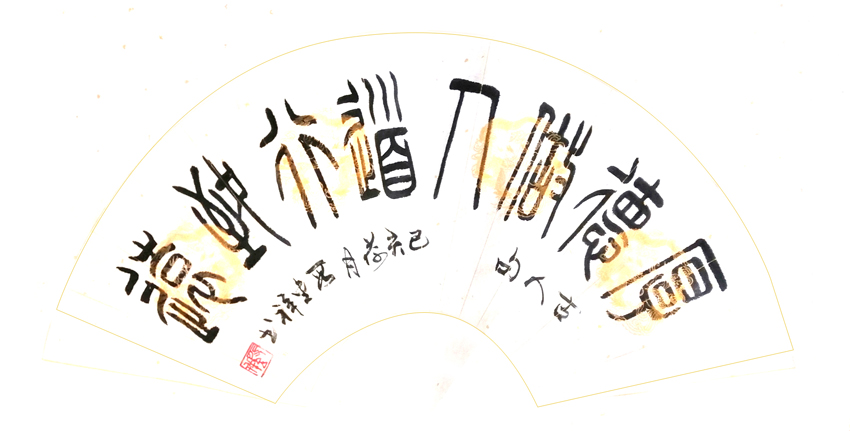段金祥