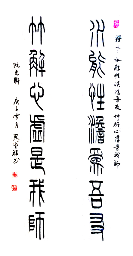 段金祥