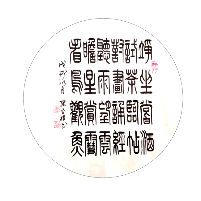 段金祥