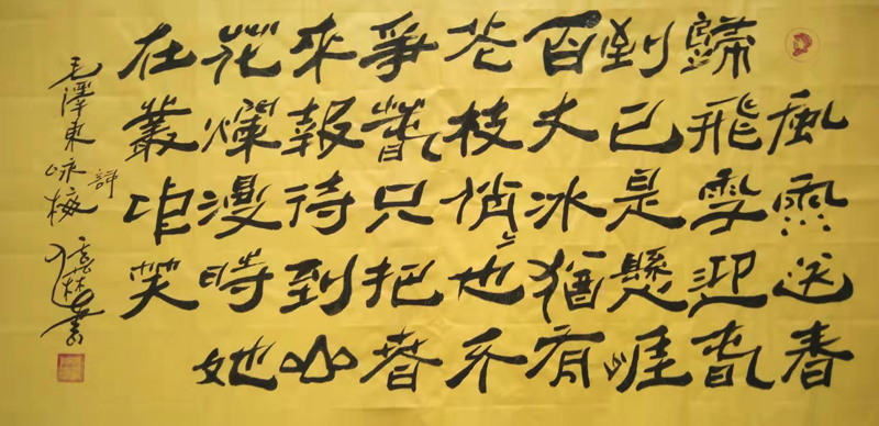 任喜林