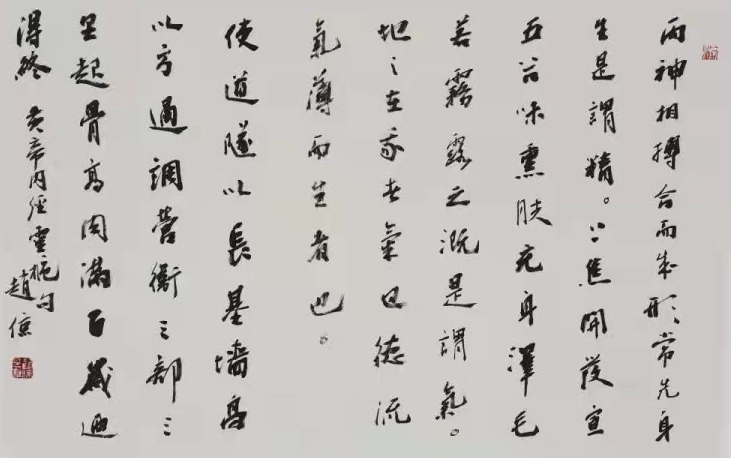 赵倞