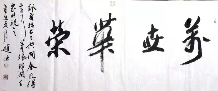 赵倞