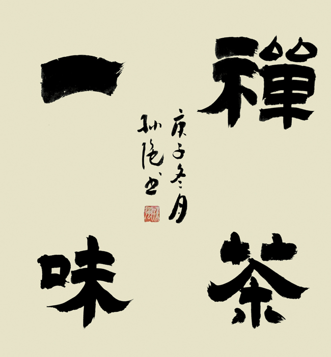 孙强