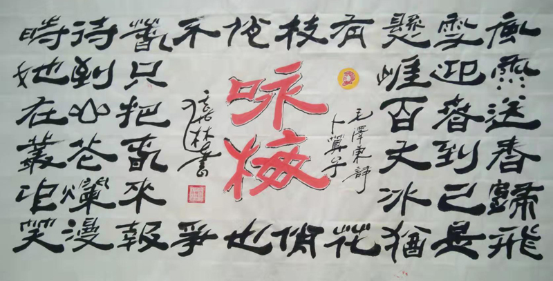 任喜林