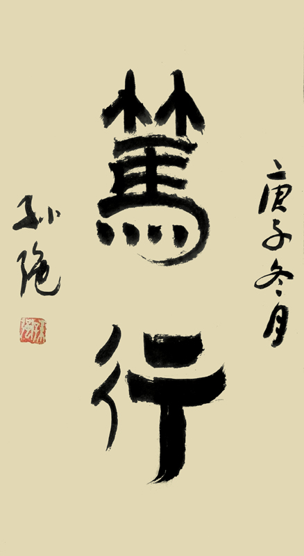 孙强