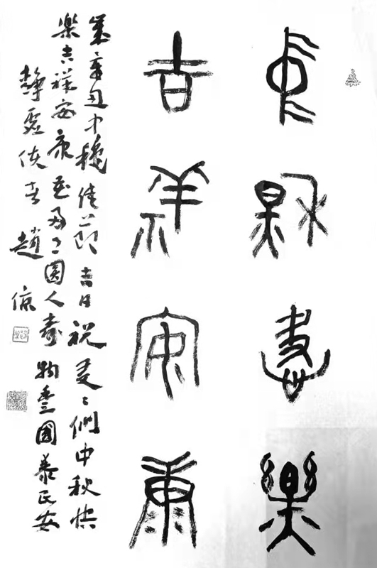 赵倞