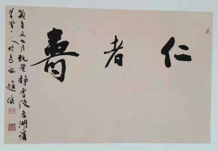 赵倞