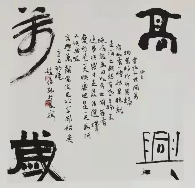 赵倞