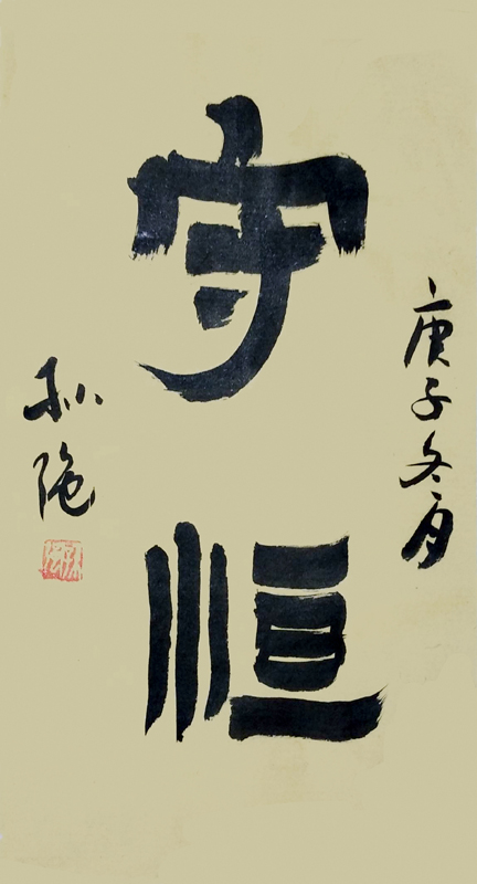 孙强