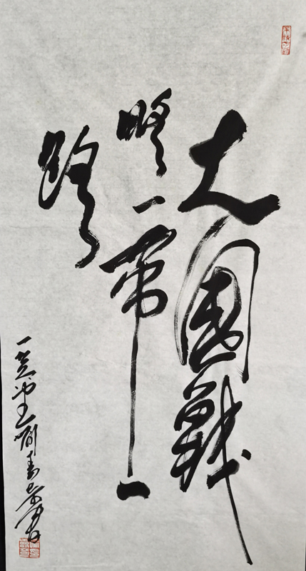 喻寿奇