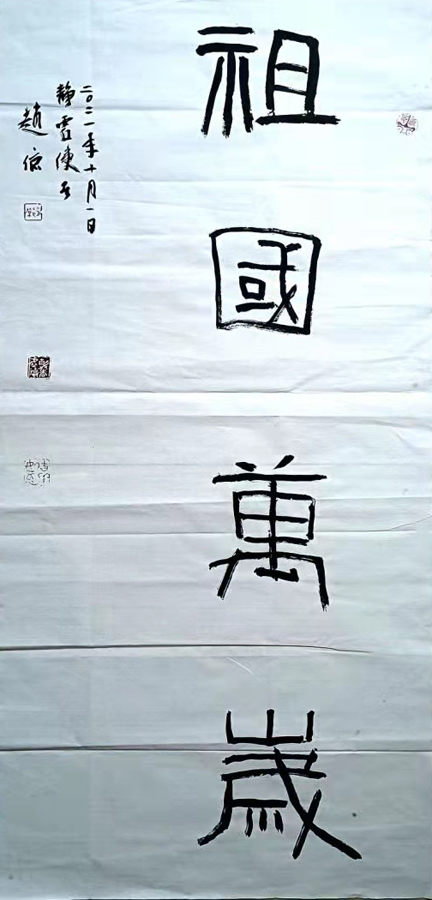 赵倞