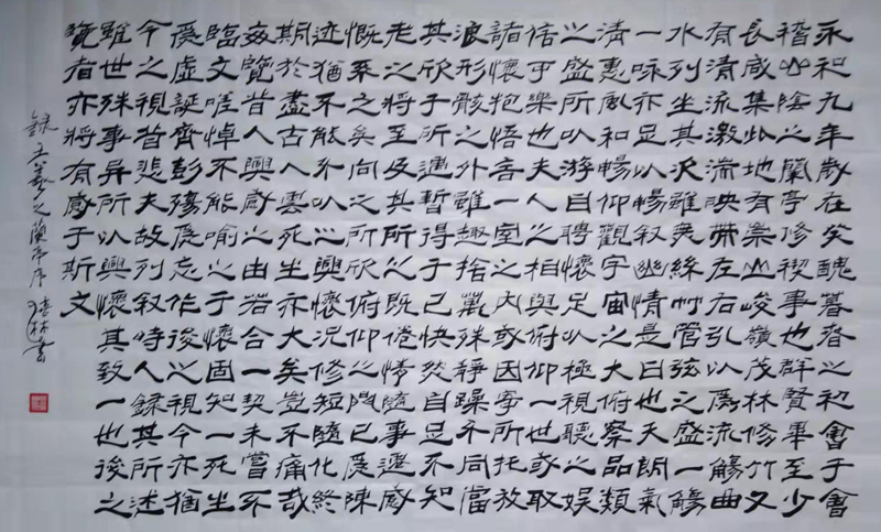 任喜林