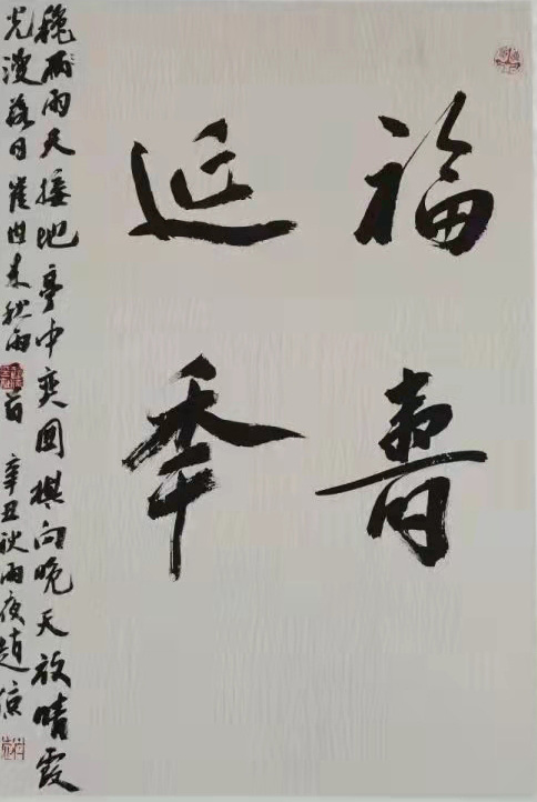 赵倞