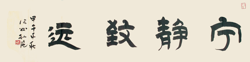 孙强