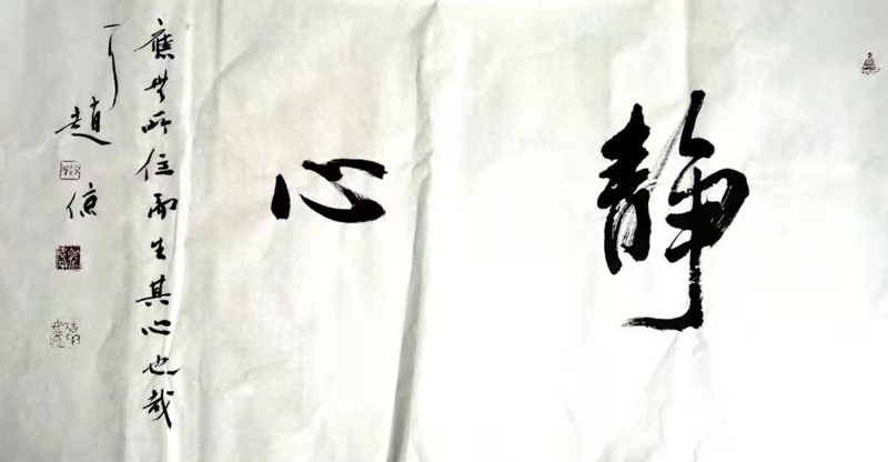 赵倞