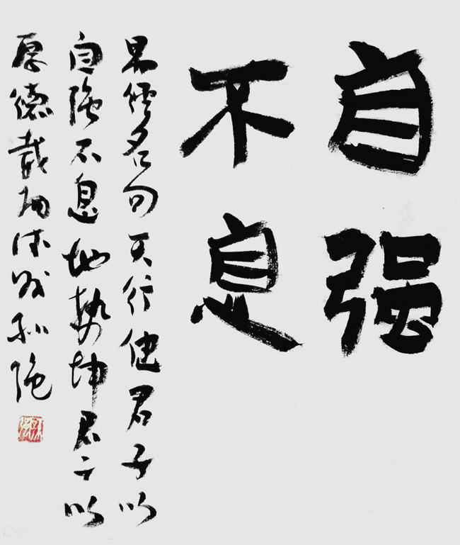 孙强