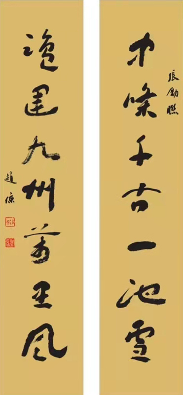 赵倞