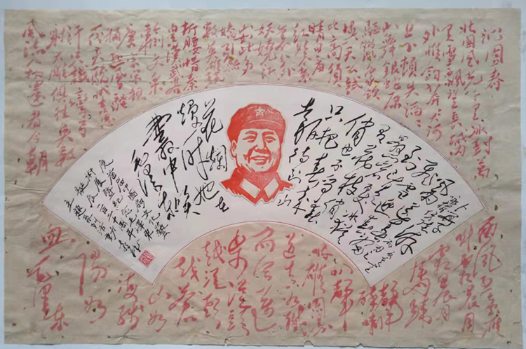 任喜林