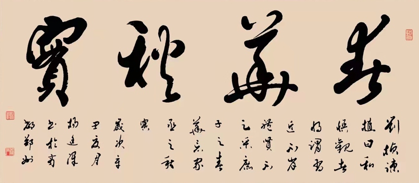 杨廷泽