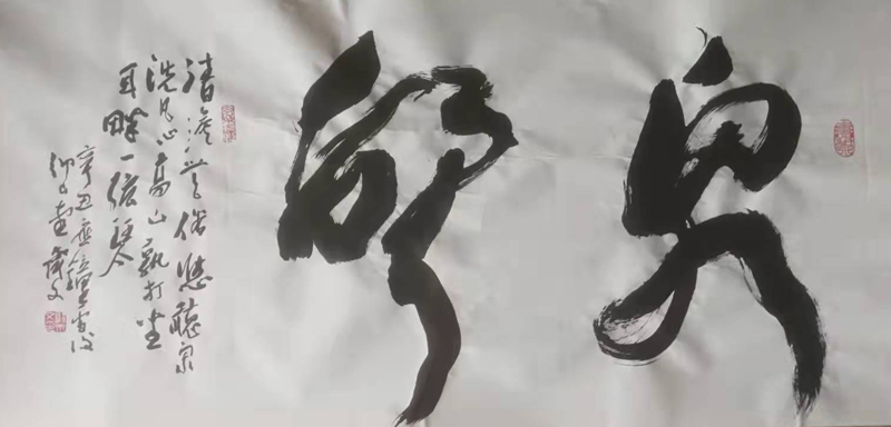 郭齐文