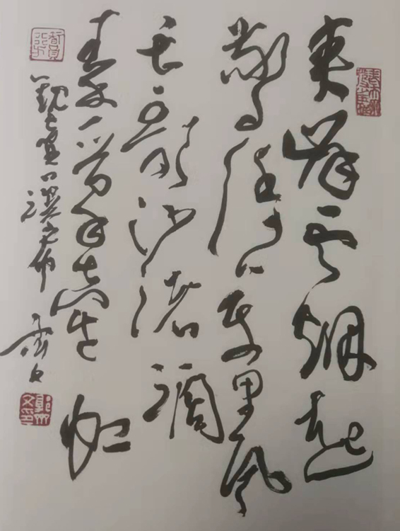 郭齐文