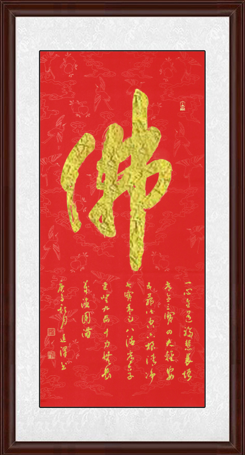 杨廷泽