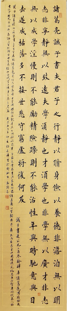杨廷泽