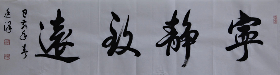 杨廷泽