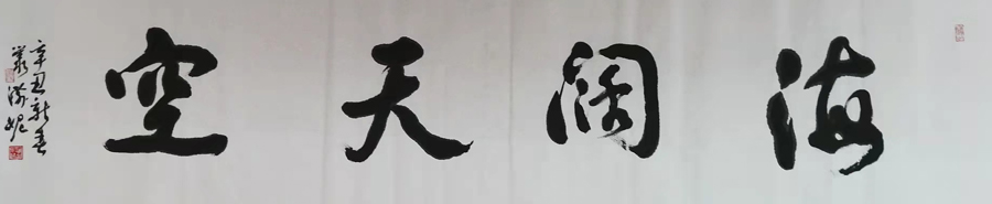 丛滋妮