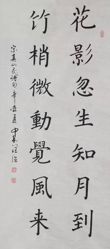 李润德