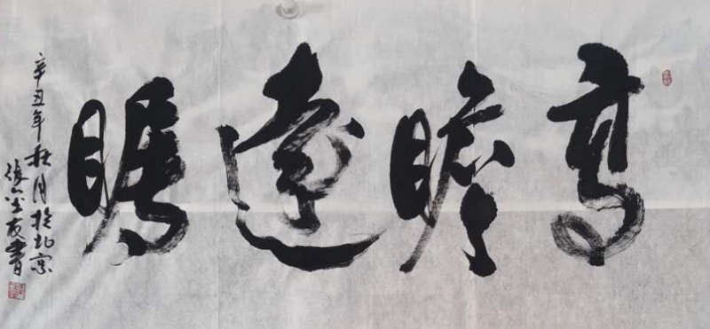 张金友